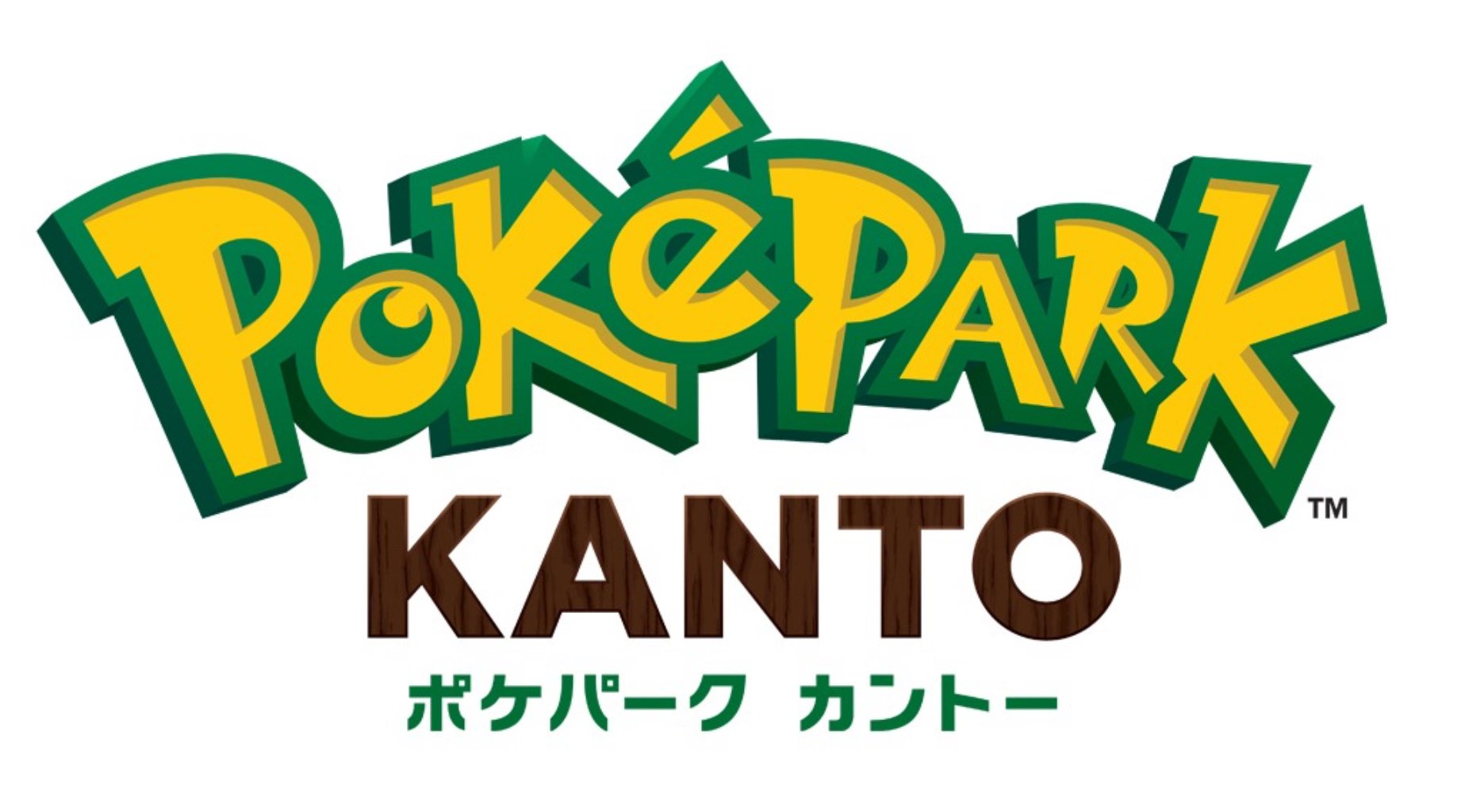 よみうりランド、「ポケパーク カントー」の開業を発表　ポケモンと合同会社ポケパーク・カントーを設立